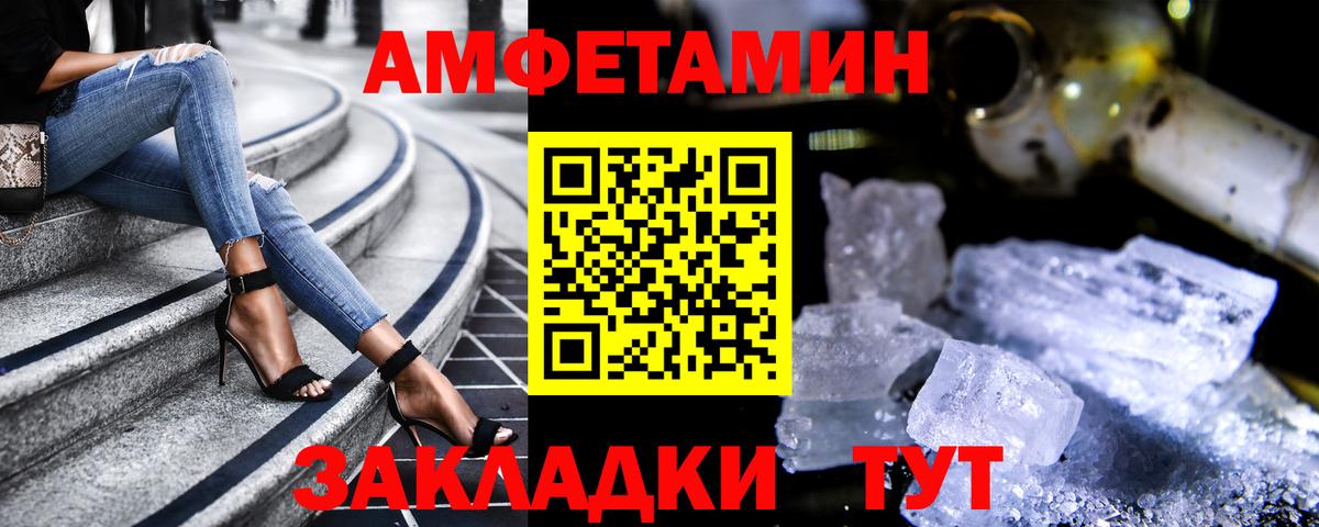АМФ  Вход с VPN  Строитель  Amphetamine 97% 