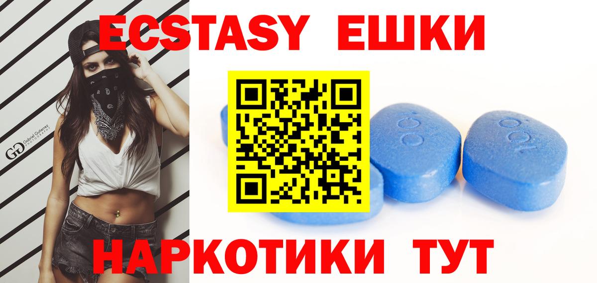 Ecstasy ешки  ЭКСТАЗИ диски  Строитель  даркнет формула  Вход с VPN 