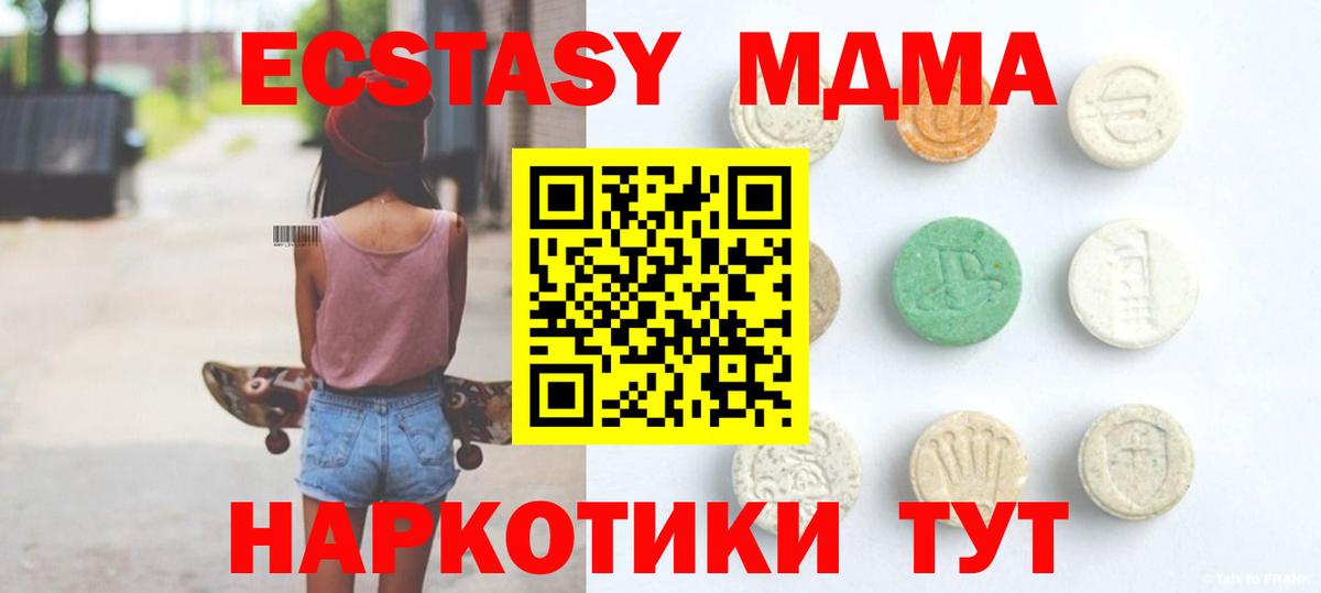 Экстази Cube Строитель