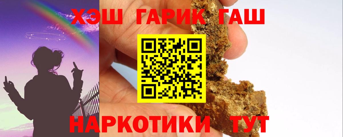 Меф МЯУ МЯУ   КЕТАМИН  Вход с VPN  Строитель  Гашиш 