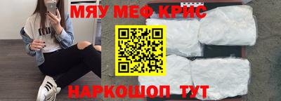 эйфоретик Малоярославец