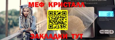 прущий лед Мариинск