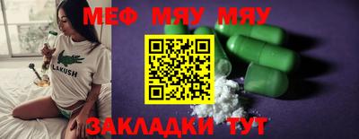 эйфоретик Малоярославец