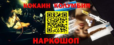 эйфоретик Малоярославец