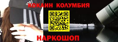прущий лед Мариинск