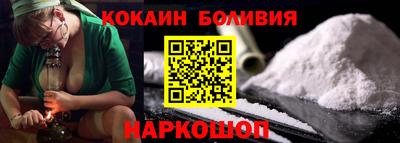 эйфоретик Малоярославец