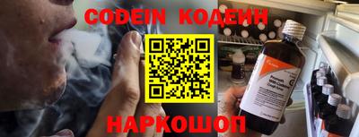 эйфоретик Малоярославец