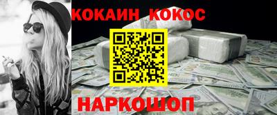 прущий лед Мариинск