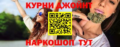 эйфоретик Малоярославец