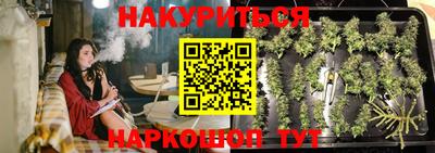 эйфоретик Малоярославец
