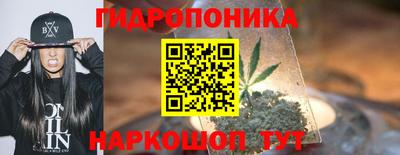 мяу мяу кристалл Моздок