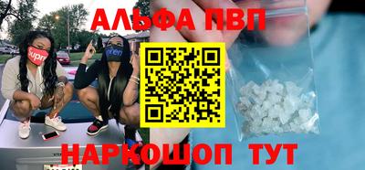 эйфоретик Малоярославец