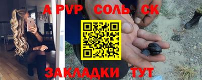 ALPHA-PVP Можга