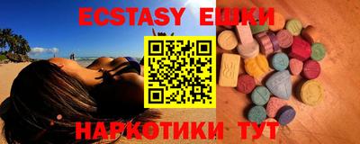 прущий лед Мариинск