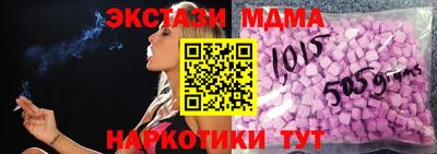 прущий лед Мариинск
