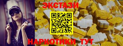 экстази Малгобек