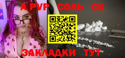 эйфоретик Малоярославец