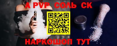 прущий лед Мариинск