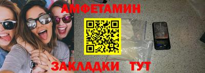 эйфоретик Малоярославец