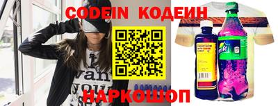 эйфоретик Малоярославец