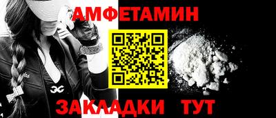 прущий лед Мариинск