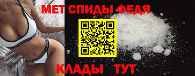 прущий лед Мариинск