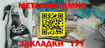 прущий лед Мариинск