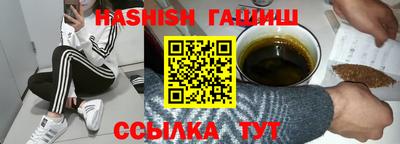 эйфоретик Малоярославец