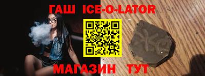 экстази Малгобек