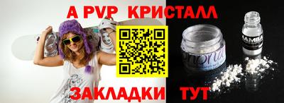 прущий лед Мариинск