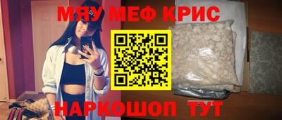 эйфоретик Малоярославец
