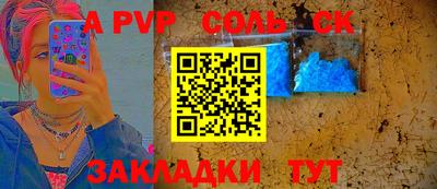 эйфоретик Малоярославец