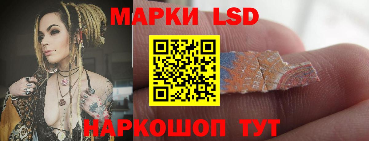 LSD-25 экстази кислота  Лсд 25 экстази кислота  ссылка на мегу ссылка  Строитель  Вход с VPN 