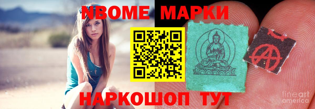 LSD-25 экстази кислота Строитель