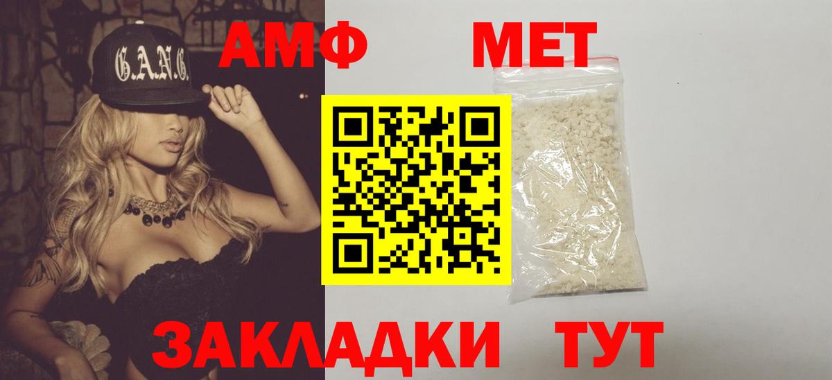 Метамфетамин витя Строитель