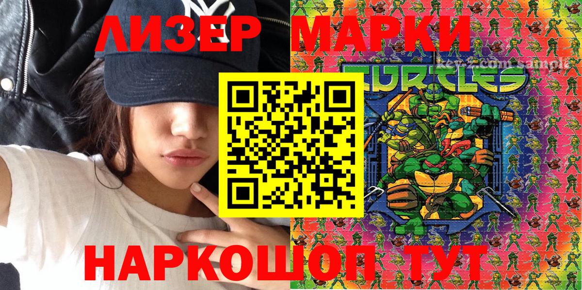 Марки NBOMe 1,5мг  Вход с VPN  Строитель  Марки NBOMe 1,5мг 