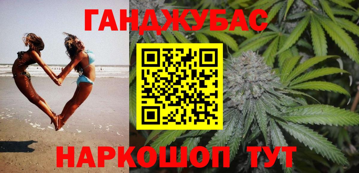 МАРИХУАНА OG Kush  Бошки Шишки Ganja  Строитель  Вход с VPN  Каннабис LSD WEED 
