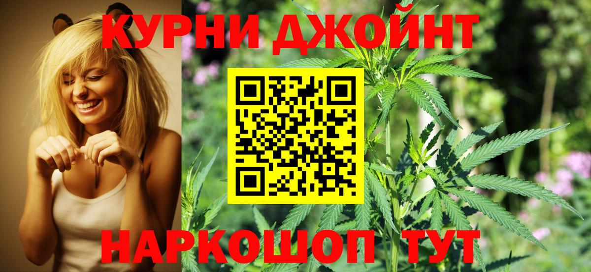 Шишки марихуана LSD WEED Строитель